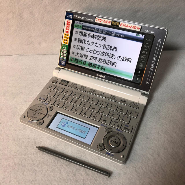 CASIO - カシオ 電子辞書 エクスワード フランス語モデル XD-D7200の通販 by リユースショップ｜カシオならラクマ