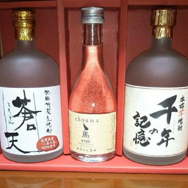 本格芋焼酎　千年の記憶