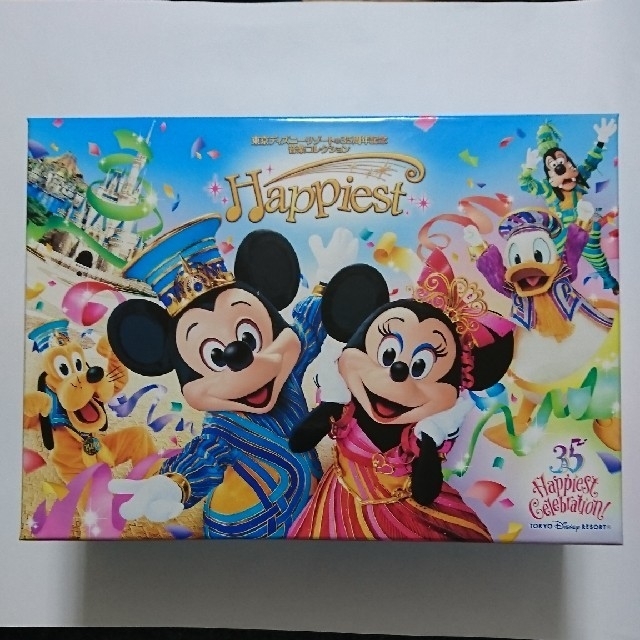 Happiest◎東京ディズニーリゾート35周年記念音楽コレクション◎ユーキャン