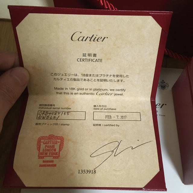 Cartier(カルティエ)のカルティエ ミニ ラブリング メンズのアクセサリー(リング(指輪))の商品写真