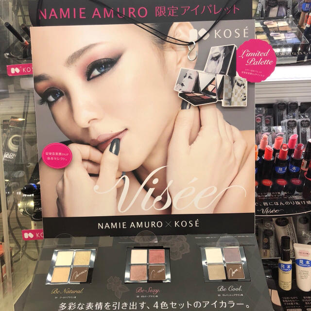 3セット！安室奈美恵 アイシャドウ