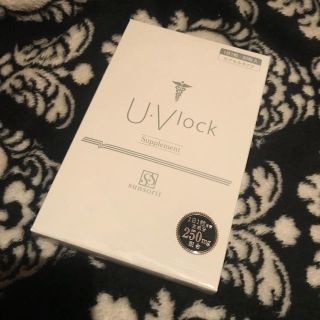 飲む日焼け止め U・Vlock サンソリット ユーブロックの通販｜ラクマ