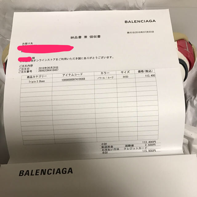 Balenciaga(バレンシアガ)の新品 正規品★BALENCIAGA トリプルs 39 赤 黒 トリエス 26㎝ メンズの靴/シューズ(スニーカー)の商品写真