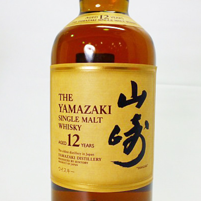 珍しい サントリー 山崎12年 YUZU - ウイスキー - www.capitalliving.co.uk