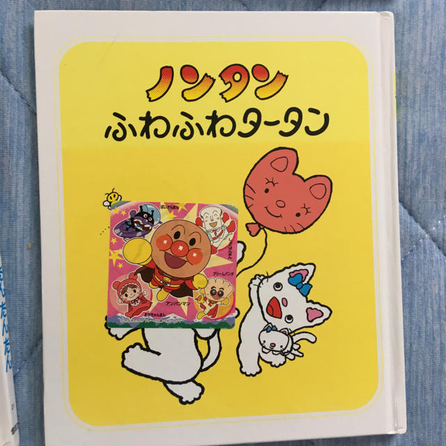 ノンタン 絵本4冊の通販 by BobBob shop｜ラクマ