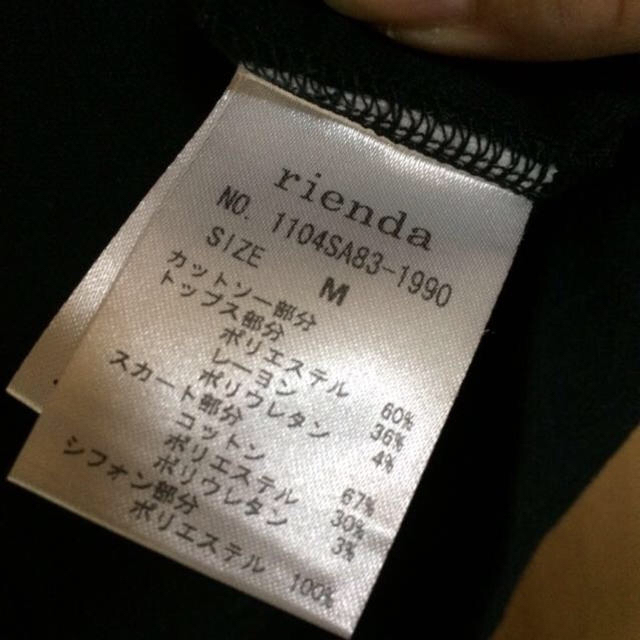 rienda(リエンダ)のRienda☆ワンピ レディースのワンピース(ミニワンピース)の商品写真