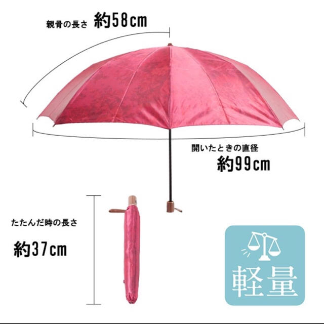 ゴブラン風 折りたたみ傘 新品 レディースのファッション小物(傘)の商品写真