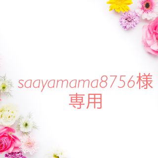 ファミリア(familiar)の【saayamama8756様専用】ファミリアワンピース&ミキハウス帽子 2点♡(ワンピース)