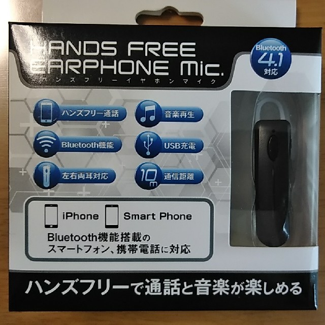 値下げ!未使用Bluetoothハンズフリーイヤホンマイク スマホ/家電/カメラのオーディオ機器(ヘッドフォン/イヤフォン)の商品写真