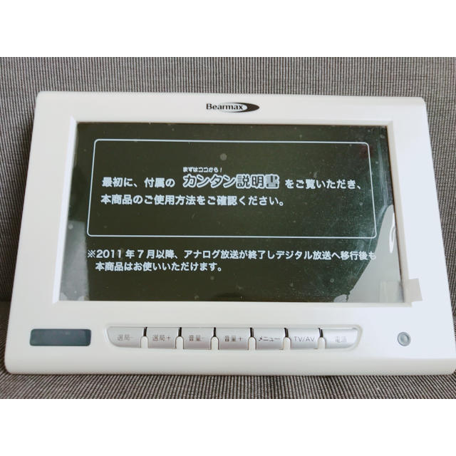 ワンセグチューナー内蔵 7型ワイド液晶テレビ スマホ/家電/カメラのテレビ/映像機器(テレビ)の商品写真