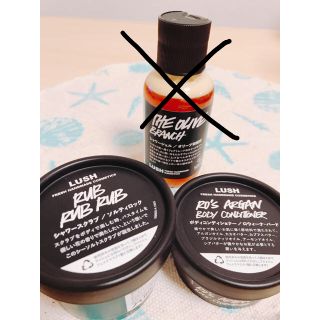 ラッシュ(LUSH)の新品LUSH ボディーケアセット(ボディスクラブ)