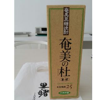 愛さま専用　奄美黒糖焼酎　奄美の杜(焼酎)