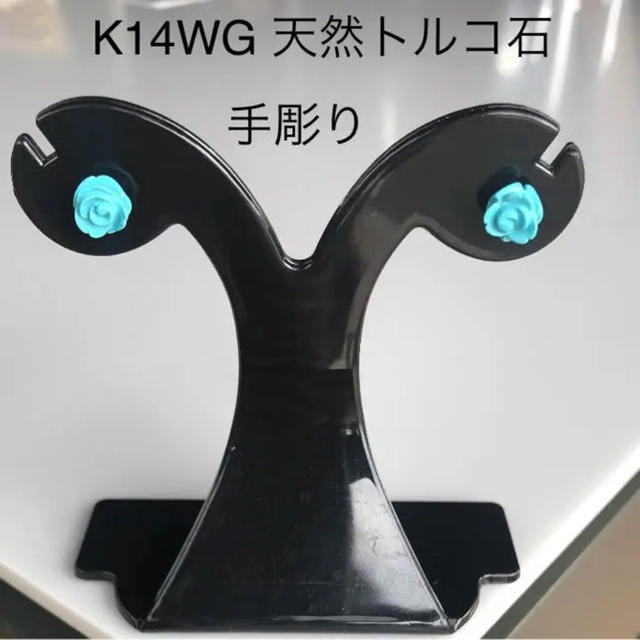 新品 14KWG ホワイトゴールド 天然トルコ石 バラ ピアス ターコイズ