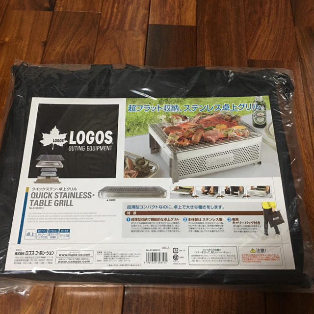 LOGOS(ロゴス)のLOGOS 卓上グリル スポーツ/アウトドアのアウトドア(調理器具)の商品写真