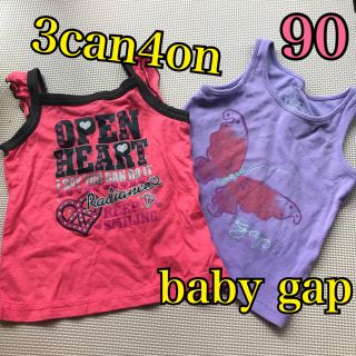 ベビーギャップ(babyGAP)の90センチ♡タンクトップ2枚組♡baby gap・サンカンシオン(Tシャツ/カットソー)