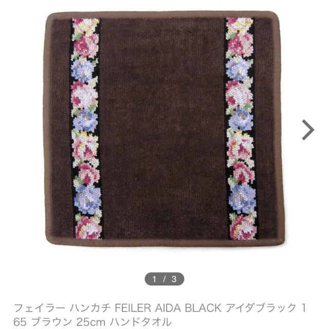 FEILER(フェイラー)の未使用✨フェイラーハンカチ◡̈ レディースのファッション小物(ハンカチ)の商品写真