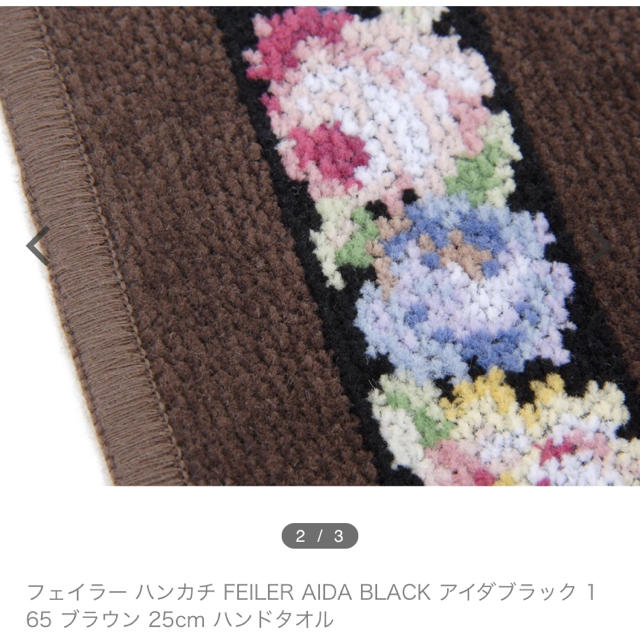 FEILER(フェイラー)の未使用✨フェイラーハンカチ◡̈ レディースのファッション小物(ハンカチ)の商品写真