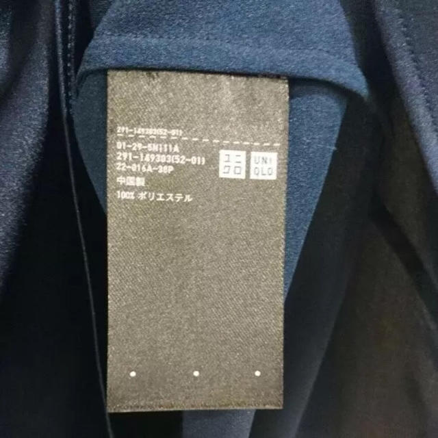 UNIQLO(ユニクロ)の美品ユニクロエアリーTワンピース レディースのトップス(シャツ/ブラウス(長袖/七分))の商品写真