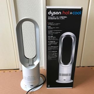 Dyson - かおぽんさん専用 ダイソン扇風機AM05WS （箱あり、保証書なし