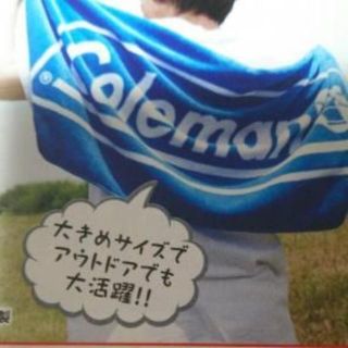 コールマン(Coleman)の【限定品】コールマン オリジナルタオル(登山用品)