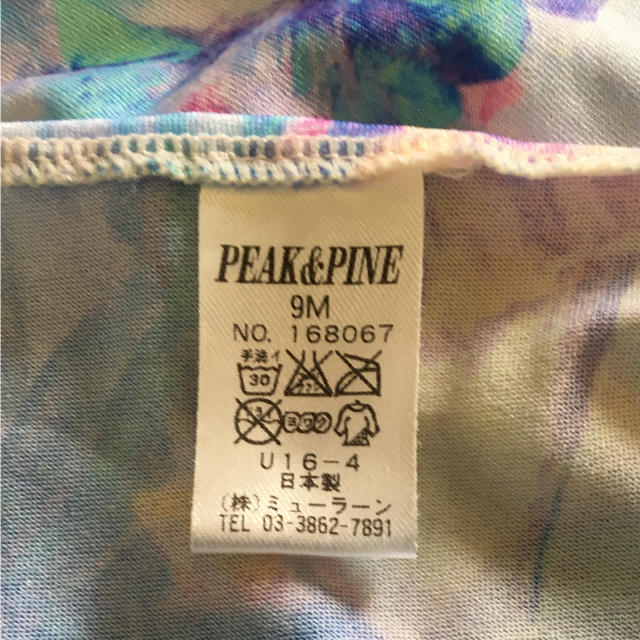 PEAK&PINE(ピークアンドパイン)のPeak&pine サロートパレオ シェル柄 レディースの水着/浴衣(水着)の商品写真