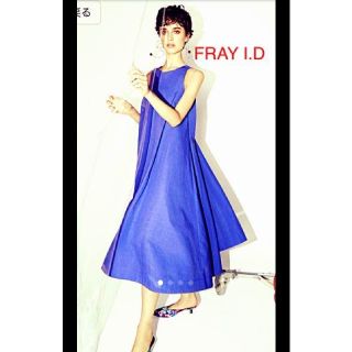 フレイアイディー(FRAY I.D)の新品◆新作FRAY I.D
バックVタフタドレス　(パープル)Aラインワンピース(ロングワンピース/マキシワンピース)