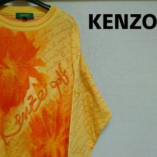 ケンゾー(KENZO)の瀬川様専用  90s☆KENZO GOLF スウェット トレーナー☆
(スウェット)