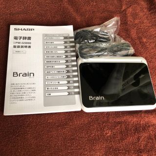 中古美品 動作品 SHARP 音声電子辞書5.6型 Brain PW-G5000(電子ブックリーダー)