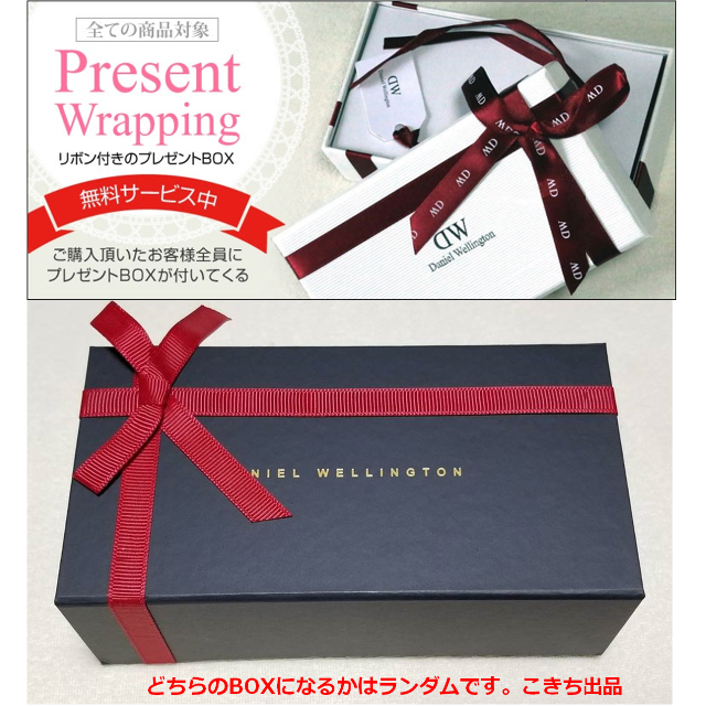 Daniel Wellington ペア専用特別価額 ギフトラッピング ダニエルウェリントン腕時計 No 7 の通販 By 値段と頭は下げるべし M M ダニエルウェリントンならラクマ