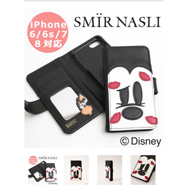 SMIR NASLI(サミールナスリ)の【美品】サミールナスリ ミニー iphoneケース スマホ/家電/カメラのスマホアクセサリー(iPhoneケース)の商品写真