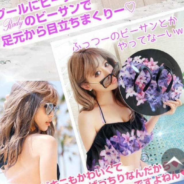 Rady(レディー)の在庫残り1Radyノベルティーエレフラ完売品💜🖤 エンタメ/ホビーのコレクション(ノベルティグッズ)の商品写真