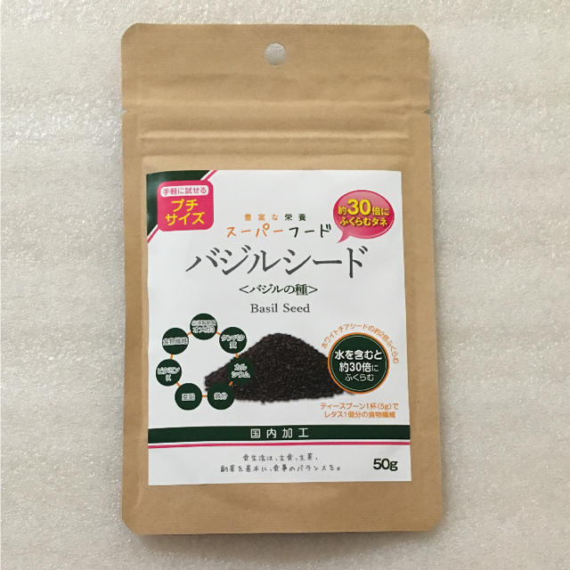 スーパーフード バジルシード 50ｇ コスメ/美容のダイエット(ダイエット食品)の商品写真