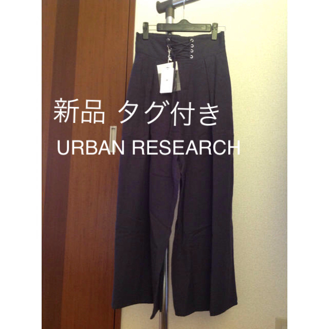 URBAN RESEARCH(アーバンリサーチ)のガウチョパンツ 新品未使用 レディースのパンツ(カジュアルパンツ)の商品写真