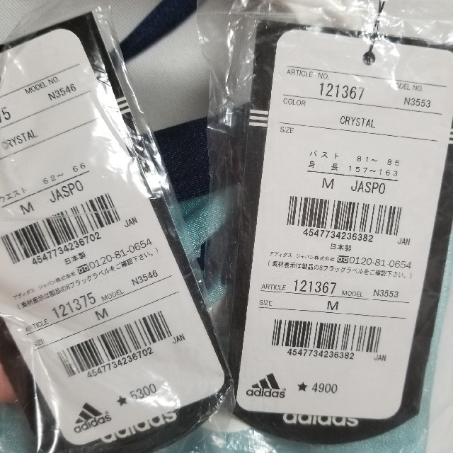 adidas(アディダス)の最終値下げ💴⤵️アディダス💗スポーツ水着💗新品未使用タグ付き レディースの水着/浴衣(水着)の商品写真