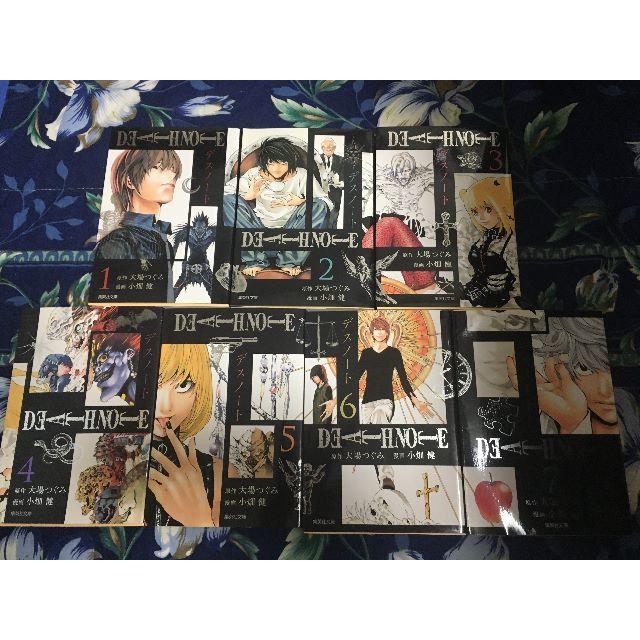 集英社 Death Note デスノート 文庫版全7巻 大場つぐみ 小畑健 集英社の通販 By ドラ55 S Shop シュウエイシャならラクマ