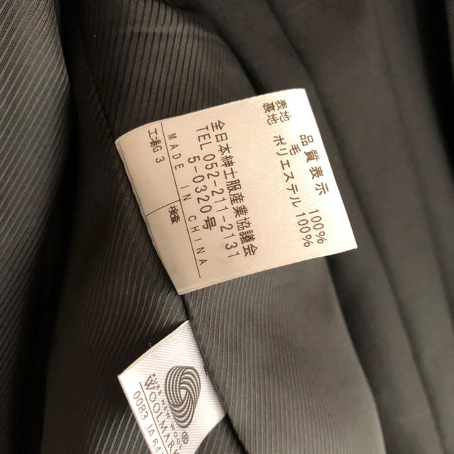 青山(アオヤマ)の青山イマジナチオーネレディススーツ レディースのフォーマル/ドレス(スーツ)の商品写真