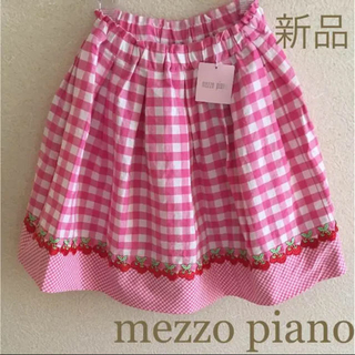 メゾピアノ(mezzo piano)の2点おまとめ専用！新品！メゾピアノ スカート 150 ☆ さくらんぼ(スカート)