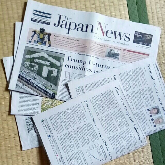 英字新聞　英語新聞　５枚セット　英語学習教材　経済新聞 エンタメ/ホビーの雑誌(ニュース/総合)の商品写真