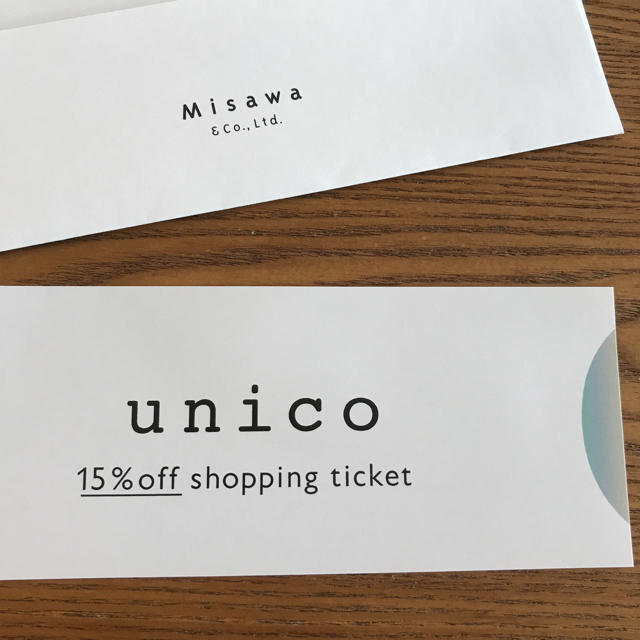 unico(ウニコ)のunico 15%オフ チケット★ チケットの優待券/割引券(ショッピング)の商品写真