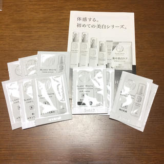 ナリスケショウヒン(ナリス化粧品)のナリス化粧品 BLANC WHITE サンプル(サンプル/トライアルキット)