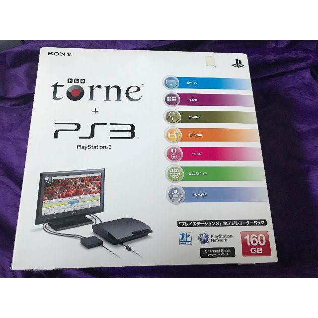 SONY - PlayStation3(PS3) 本体+torneセット 160GB おまけ付