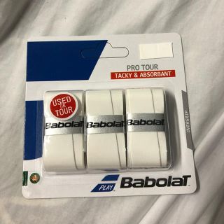 バボラ(Babolat)のグリップテープ(その他)