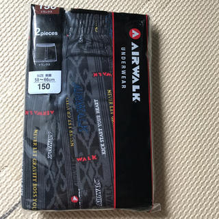 エアウォーク(AIRWALK)の新品 エアウォーク男児トランクス 2枚組 150センチ(下着)