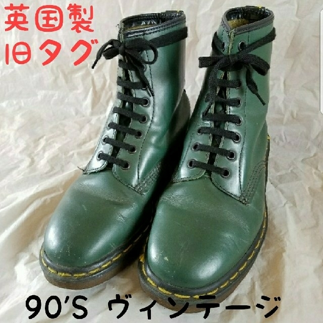 Dr.Martens(ドクターマーチン)のドクターマーチン 英国製 ヴィンテージ 旧タグ レディースの靴/シューズ(ブーツ)の商品写真