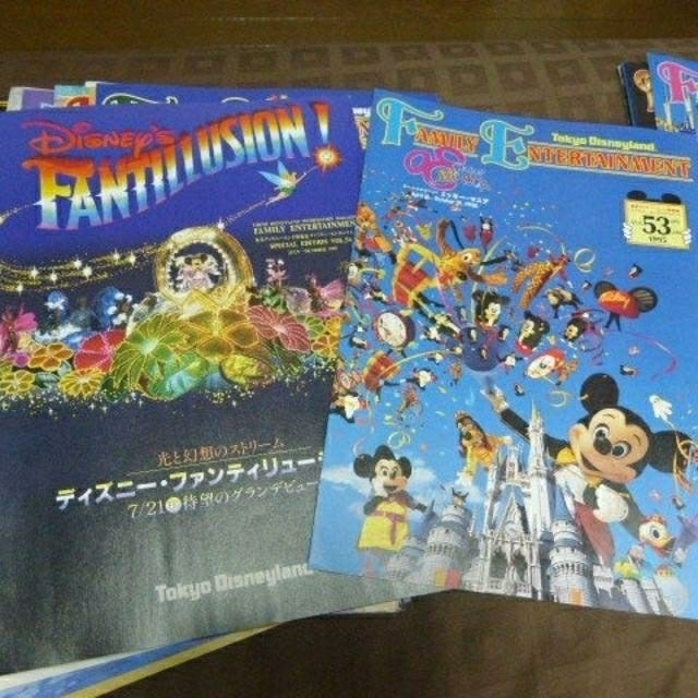 Disney(ディズニー)の東京ディズニーランド【FE】　非売品32冊　N0.47～最終77号 エンタメ/ホビーのコレクション(印刷物)の商品写真