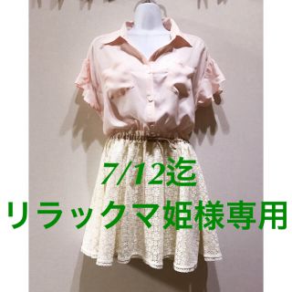 ジョリーブティック(Jolly Boutique)のワンピース Jolly Days ♡"(ミニワンピース)