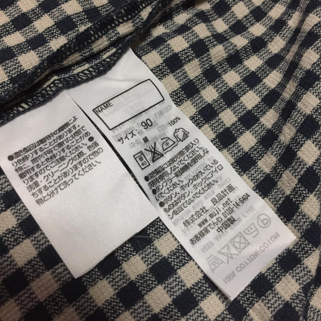 MUJI (無印良品)(ムジルシリョウヒン)のnaa様専用 甚平セット90 キッズ/ベビー/マタニティのキッズ服男の子用(90cm~)(甚平/浴衣)の商品写真