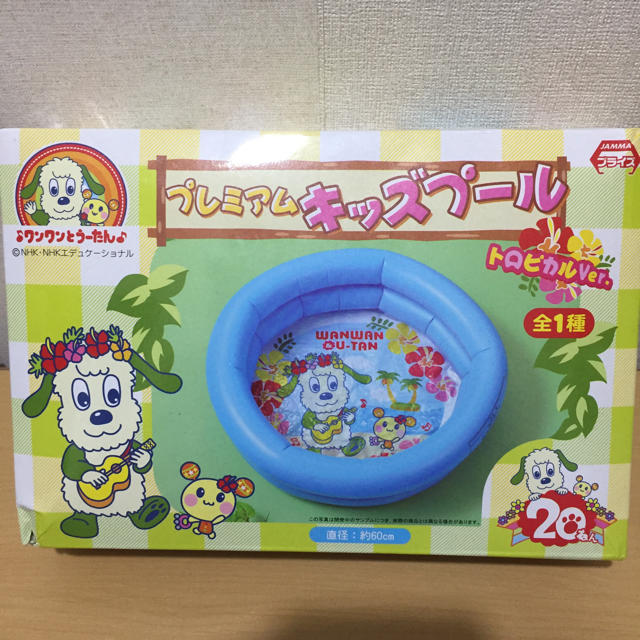 ビニールプール いないいないばあの通販 By ハマコ5296 S Shop ラクマ ビニールプール いないいないばあの通販 By ハマコ5296 S Shop ラクマ