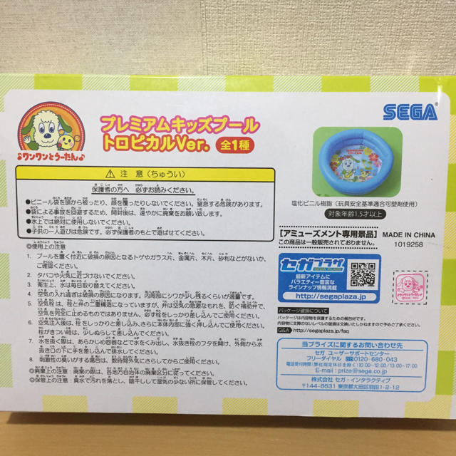 ビニールプール いないいないばあの通販 By ハマコ5296 S Shop ラクマ ビニールプール いないいないばあの通販 By ハマコ5296 S Shop ラクマ