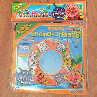 アンパンマン(アンパンマン)のアンパンマン 浮き輪 50cm(マリン/スイミング)